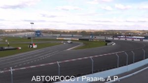 Ралли-кросс   Рязань.ФИНАЛ  Д2 -ЮНИОР