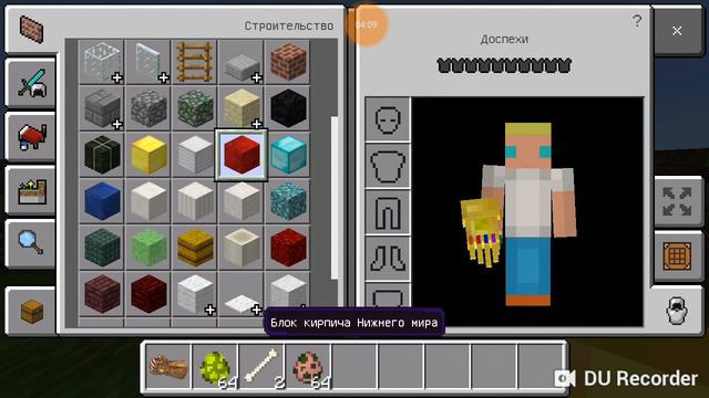 ПЕРЧАТКА ТАНОСА В МАЙНКРАФТ! смотреть онлайн