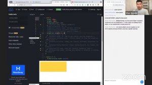 Создание интерактивных страниц, работа с анимациями // Занятие курса «JavaScript Developer  Basic»