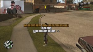 GTA San Andreas на 100%, #25: миссия "Прогулка с пушками"