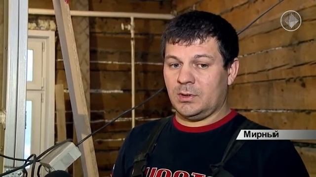 Муниципальная помощь погорельцам смотреть онлайн