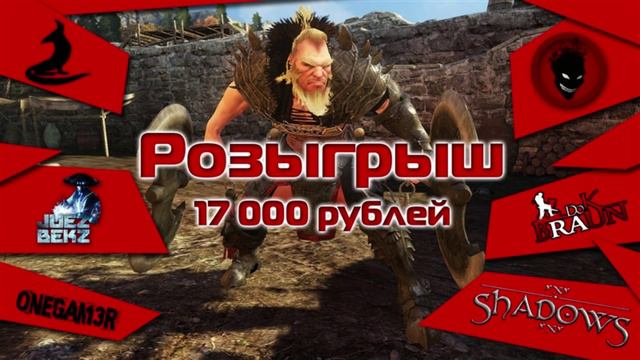 Black Desert: Розыгрыш на 17.000 рублей / НРД к игре. смотреть онлайн