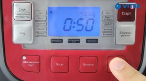 Видеообзор: Мультиварка VITEK VT-4200