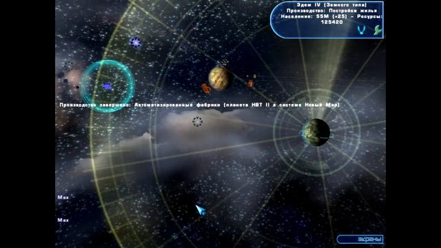 ЗАГАДОЧНАЯ БАЗА - Haegemonia: Legions of Iron #12 смотреть онлайн