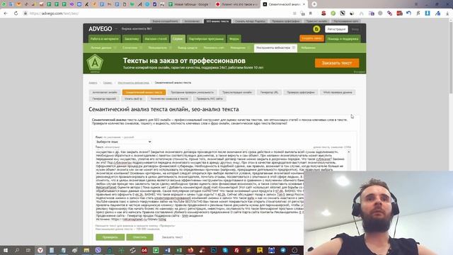 Как составить ТЗ для копирайтера на информационный текст смотреть онлайн