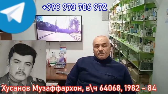 КБВО, Минск, в\ч 44256 топографслужба, Хусанов Музаррамхон, Узбекистан!