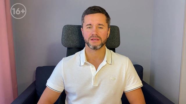 Как простить себя? смотреть онлайн