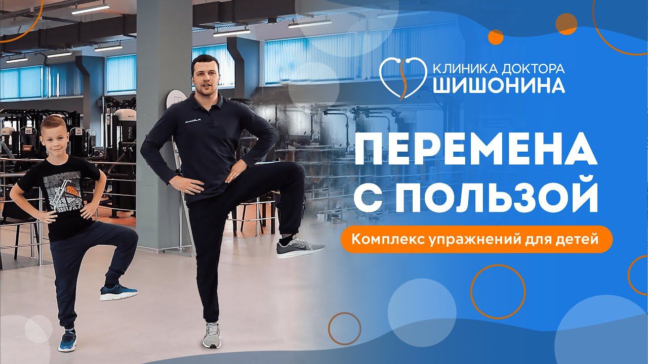 Как реагировать на перемены?