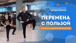 Как реагировать на перемены?