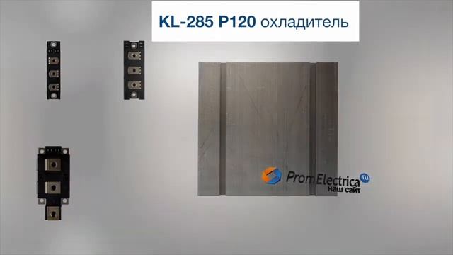 МТД-40-18 Модуль тиристор-диод 40A 1800V смотреть онлайн