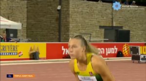 Women's U20 Triple Jump Final, European Athletics U20 Championships 2023