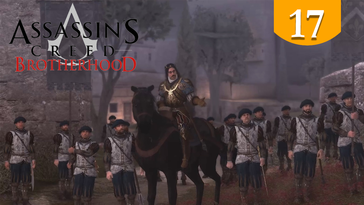 Октавиан Де Валуа подлая свинья ➤ Assassins Creed Brotherhood ➤ Прохождение #17