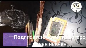 Ходиса тв бкап: Дхтари 18 сола бо мусади 80 сола бинен хтон?