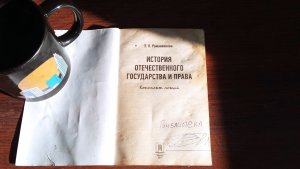 как вы там родные