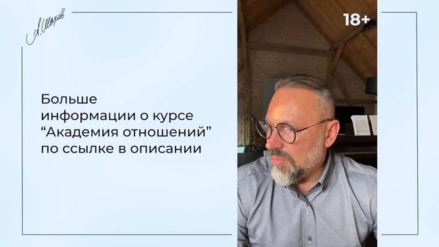 Почему, когда женщина плачет, мужчина злится? смотреть онлайн