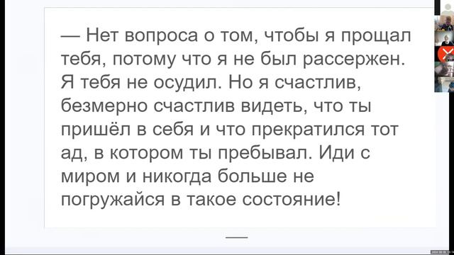 Осмысленное чтение. Мальчики , 23 группа, 05.05.2024