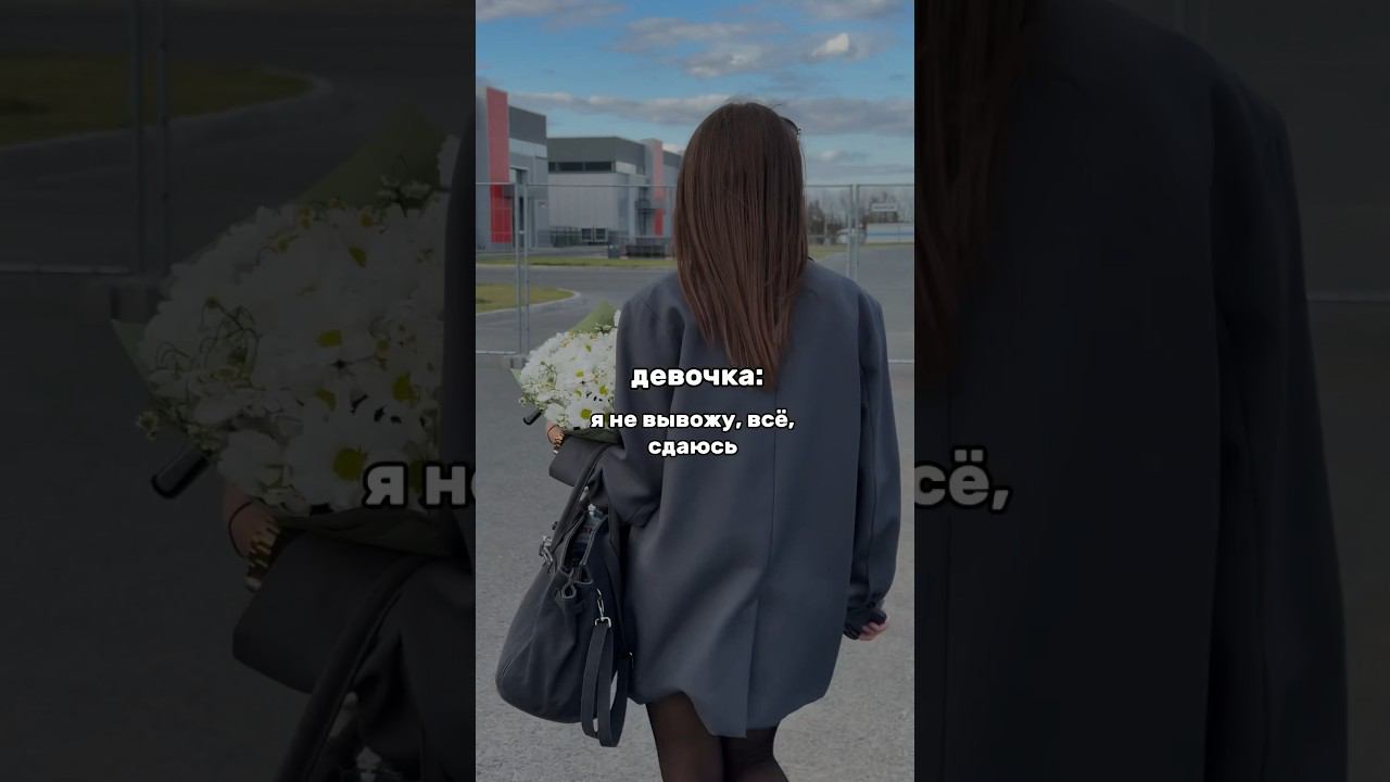 #отношенияссобой