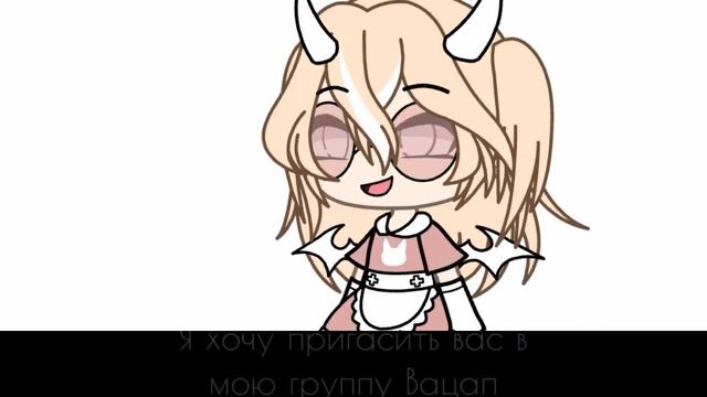 Моя группа Вацап:3 смотреть онлайн