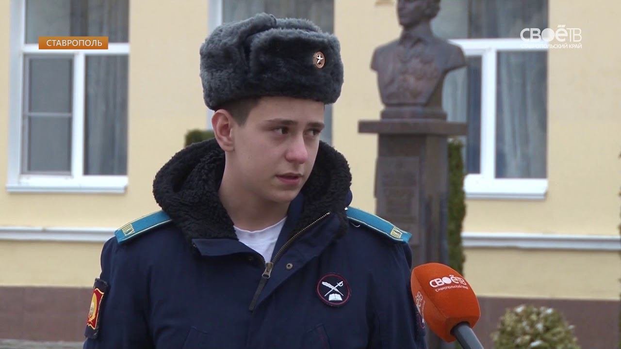 Кто приехал в ставрополь сегодня из руководства. Кто сегодня приезжает в ставрополь.