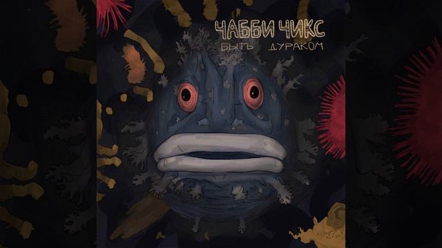 Бежим от реальности смотреть онлайн