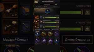 The Ants Underground Kingdom. Гайд для новичков 9 серия