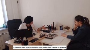 когнитивно-поведенческая терапия Петушинская-Новак Елена психотерапевт Норильск новостиЛюмокс.рф.mp4