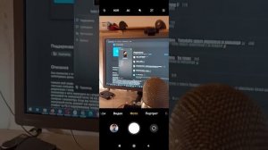 Новое приложение Диспетчер вашего телефона - Связь с Windows. Приложение Microsoft