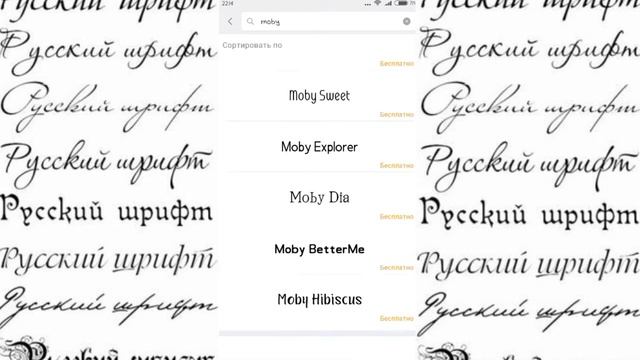 Как поменять шрифт на Xiaomi смотреть онлайн