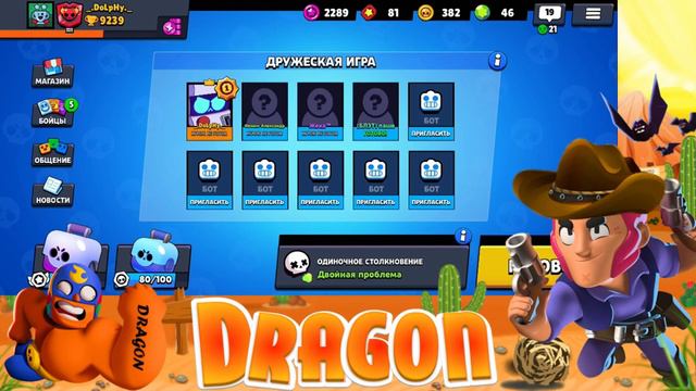 ВЫБЕРИ ПРАВИЛЬНЫЙ ЯЩИК ЧТО БЫ ВЫЖИТЬ!!! КТО ПОБЕДИТ И ЗАБЕРЕТ 50 РУБЛЕЙ?! смотреть онлайн