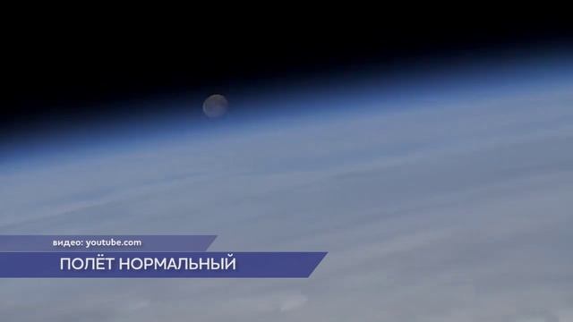 Международная служба вращения Земли зафиксировала на планете самый короткий день в истории