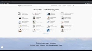 Не работает ярлык сбис 2.4. Объект sbis.exe изменен или перемещен. Avast блокирует сбис