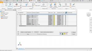 Autodesk Inventor. Урок №18. Библиотека компонентов. Публикация профиля.