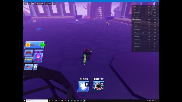 играем в блейд балл смотреть онлайн