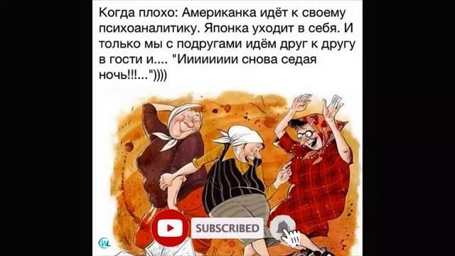 Про возраст женщины и ее отношение к жизни