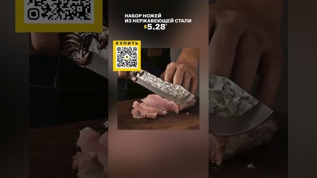 Набор ножей из нержавеющей стали с AliExpress. Лучшие вещи и товары с быстрой доставкой из Китая.