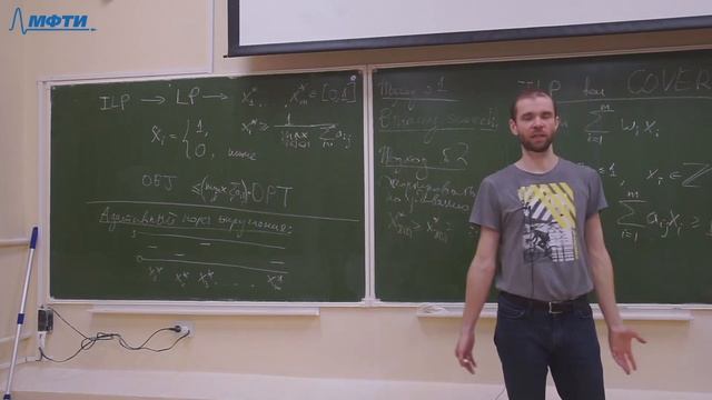 Дискретная оптимизация 4. Задача о покрытии (Продолжение) смотреть онлайн