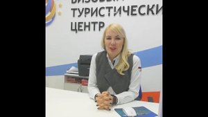 Отзыв франчайзи- партнеров Первый Визовый Центр о работе отдела  региональных директоров компании