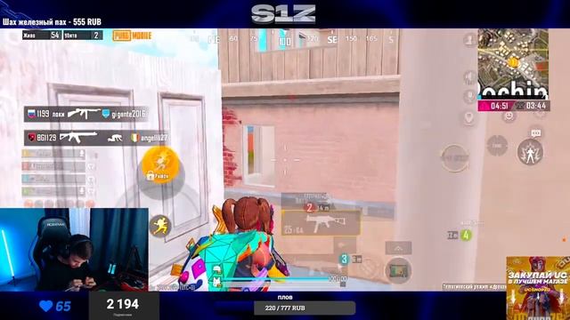 МОЩНЫЙ ПАБЛИК | PUBG MOBILE | IPHONE 11 PRO смотреть онлайн