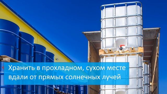 Клей для рулонных покрытий смотреть онлайн