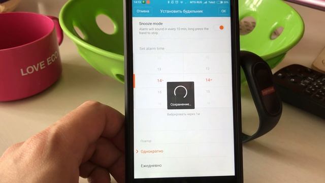 Xiaomi Mi Band 2 отключение будильника Mi Fit 2.4.0
