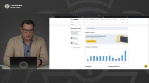 Первые шаги инвестора | Онлайн-лекция от эксперта Тинькофф Инвестиций