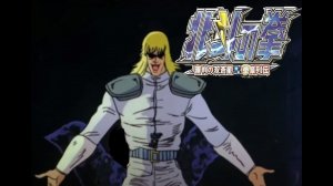 Fist of the North Star (PS2) Shin Arcade