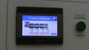 МиниТПА-20 Версия _М_. Инструкция по управлению.