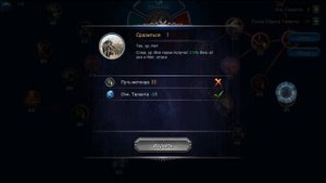 War and Magic Кирин/звери /питомцы /обзор /гайд