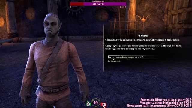 The Elder Scrolls Online Продолжаем квестить, как спать ночью? #8 смотреть онлайн