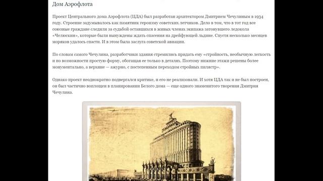 Проекты СССР. Советская Архитектура.