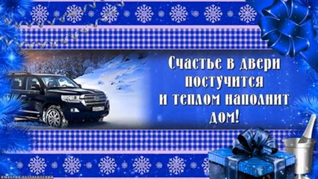 папа с днём рождения тебя смотреть онлайн