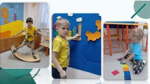 «Прогулка в Фиолетовый лес!»(Сообщение из опыта работы с детьми с ОВЗ). ДОУ №38