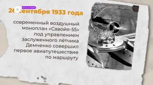 Есть история / 26.09-27.09