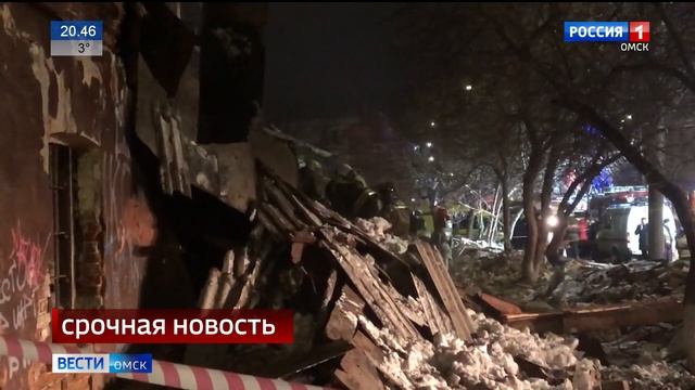 Обрушилось здание бывшего склада на проспекте Маркса смотреть онлайн